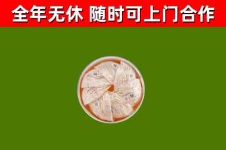 抚顺回收燕窝价格