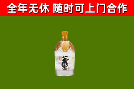 抚顺回收董酒
